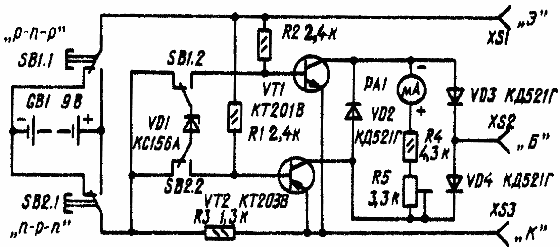 Рис.1 Принципиальная схема