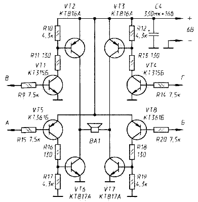 Рис. 87. Выходной каскад «сирены» (вариант)