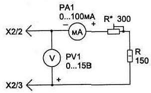 Эквивалентная нагрузка для настройки зарядного устройства 