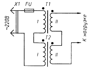 Трансформаторный тандем