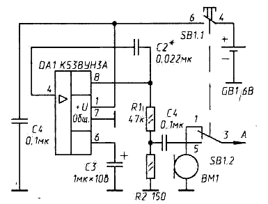 Вызывной генератор на К538УН3А