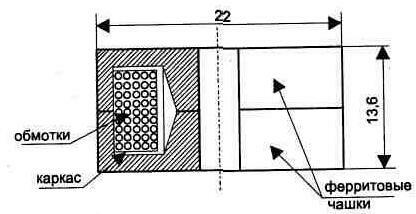 Печатная плата преобразователя 