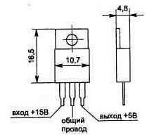 Микросхема стабилизатора напряжения, отечественные аналоги: КР142ЕН5А, КР142ЕН5В
