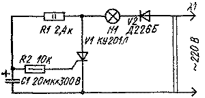 Переключатель гирлянд на одном тринисторе