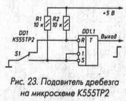 Триггеры 1-3-19.jpg