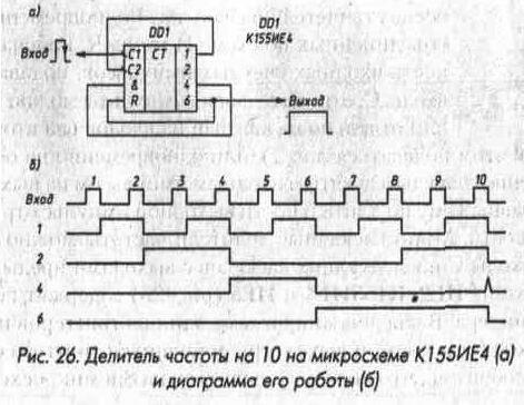 Счетчики 1-3-23.jpg