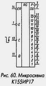 Регистры 1-3-312.jpg