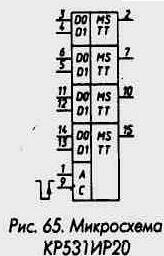 Регистры 1-3-317.jpg