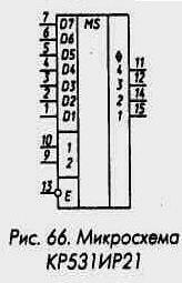Регистры 1-3-318.jpg