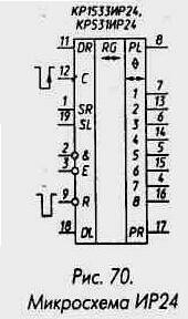 Регистры 1-3-322.jpg