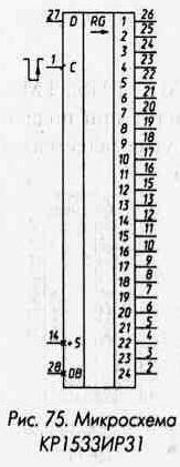 Регистры 1-3-327.jpg