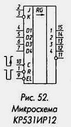 Регистры 1-3-35.jpg