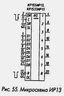 Регистры 1-3-37.jpg
