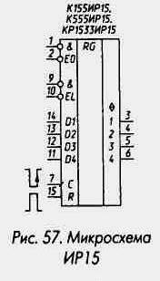 Регистры 1-3-39.jpg