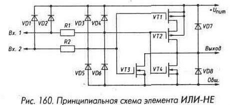 Общие сведения 2-11.jpg