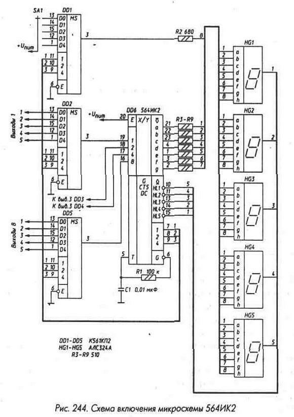 Дешифраторы и преобразователи кодов 2-4-112.jpg