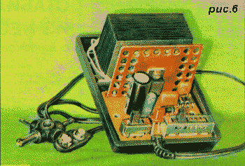 внешний вид стабилизированного блока питания с переключаемым выходным напряжением