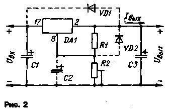  Типовая схема включения микросхем КР142ЕН12А 
